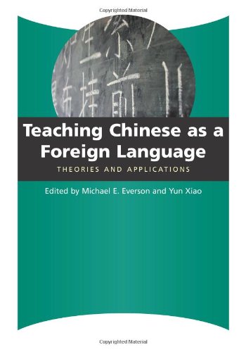 Teaching Chinese As a Foreign Language: Theories and Applications (Chinese and English Edition)
