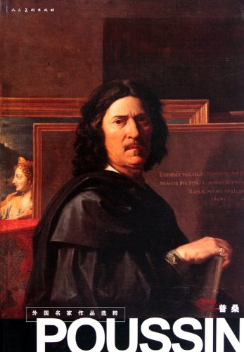 PoussinExtract of Paintings By Foreign Celebrities (Chinese Edition)